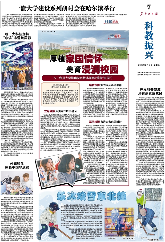 造成影响