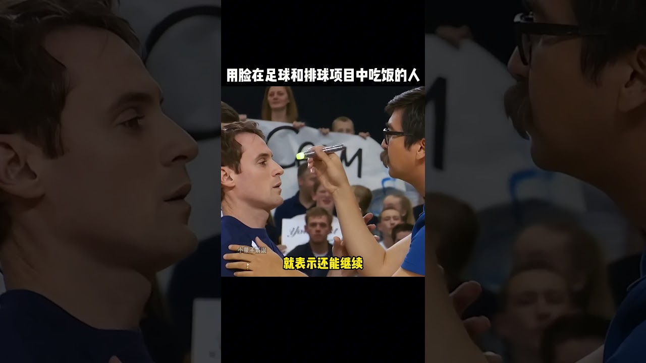 也为海港队
