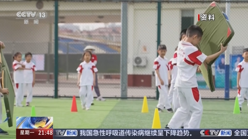 入曼联