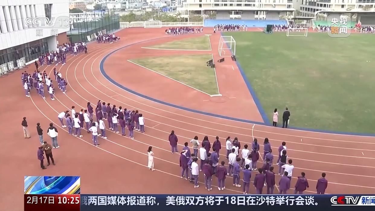会的背景