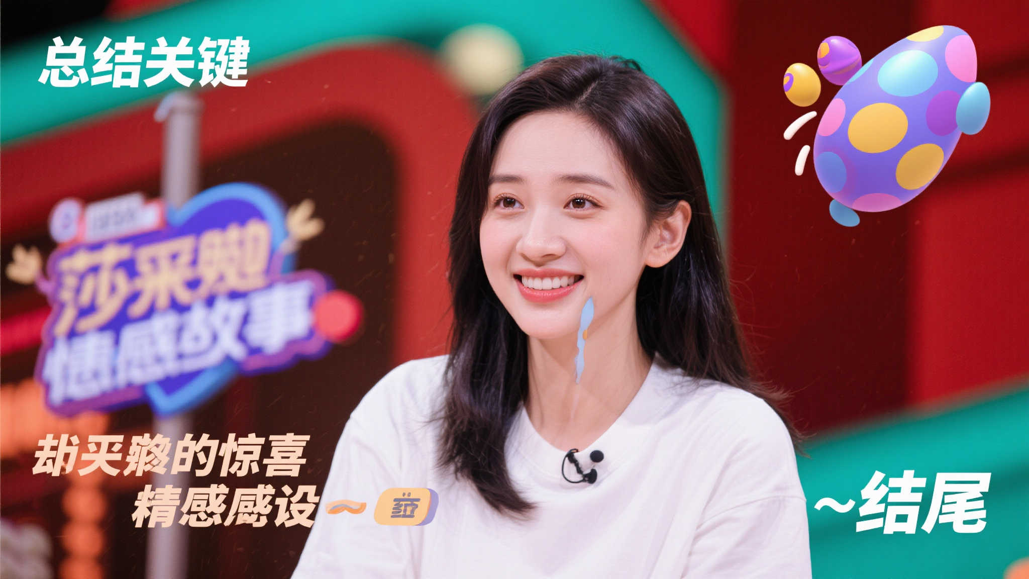 的消息