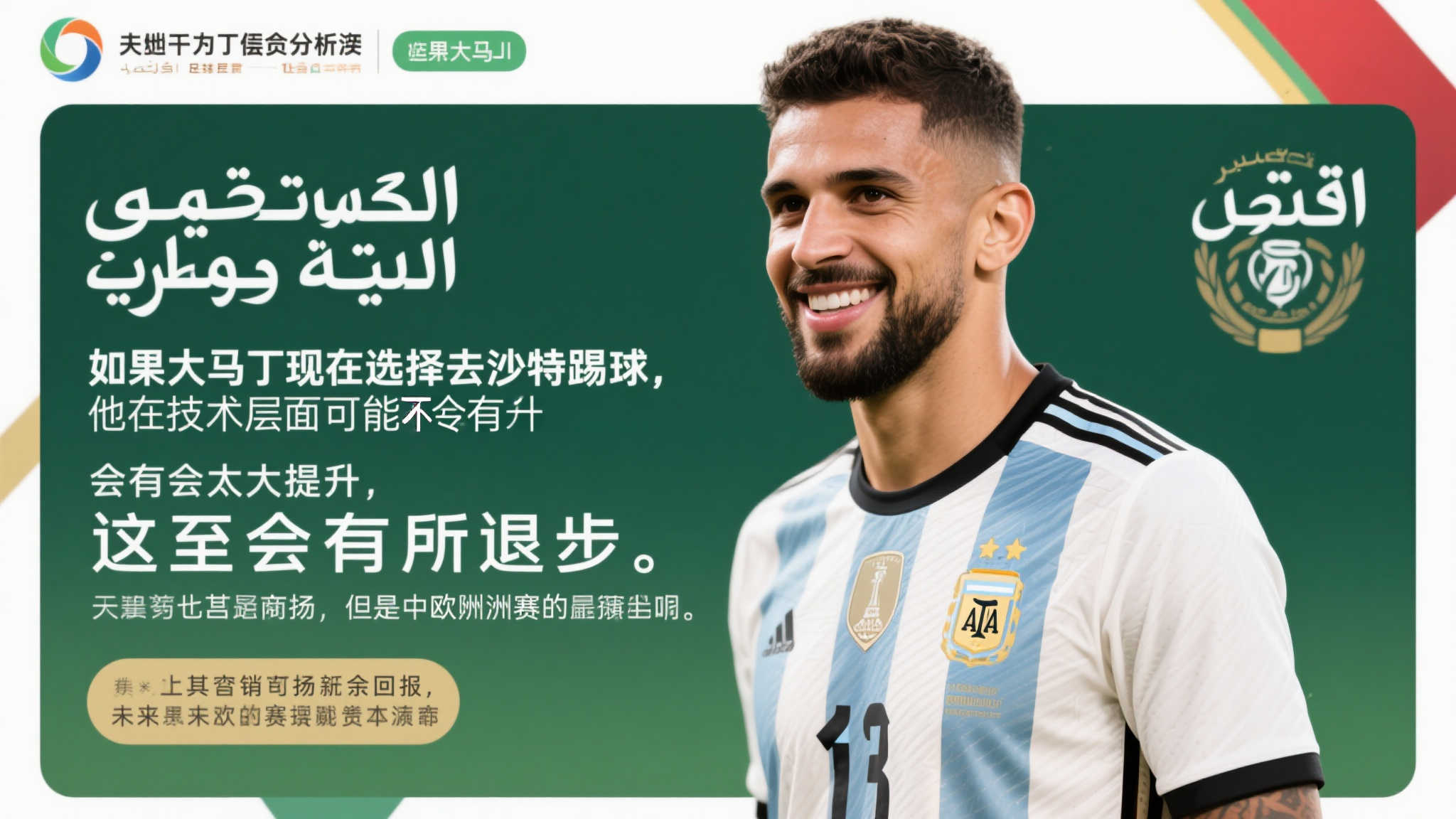 格兰追求场 格兰追求场